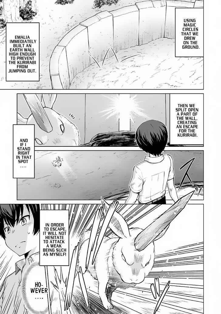 It Seems the Strongest Job is Not Hero nor Sage, but Inspector (Provisional) Instead? Chapter 3 6